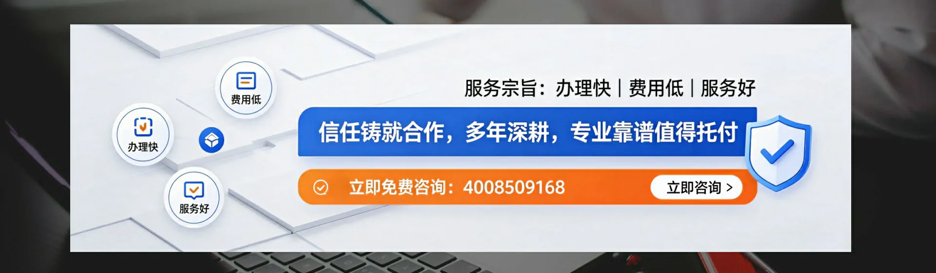 广州分站首页横幅