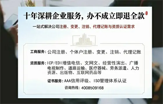 广州办理<a href='https://www.tazcjz.cn/'>公共卫生许可证</a>的全面指南:从必要性到高效落地