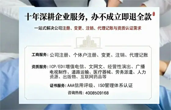广州办理广播电视节目制作许可证的用途、流程与费用详解