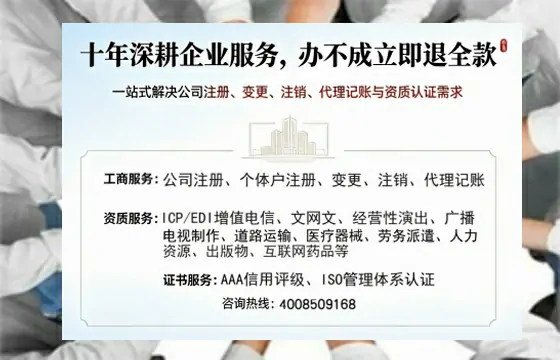 广州个体户注销的实用价值、办理流程及费用全解析