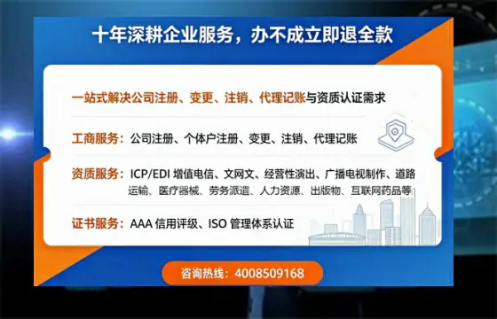 广州办理<a href='https://www.tazcjz.cn/'>道路运输许可证</a>的实用指南：我的亲身经历与深度分享