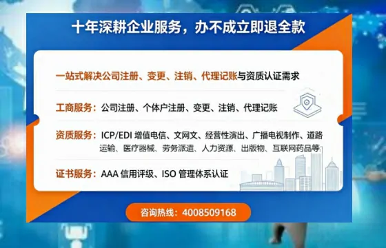 广州办理<a href='https://www.tazcjz.cn/'>公司注销</a>的必要性、流程详解与高效服务指南
