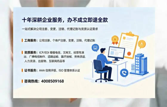 广州办理<a href='https://www.tazcjz.cn/'>劳务派遣许可证</a>的实用指南:我的亲身经历与深度分享
