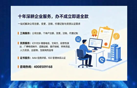 广州办理<a href='https://www.tazcjz.cn/'>拍卖许可证</a>:实战经验全披露,避坑指南与高效路径