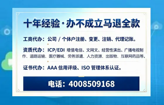 广州办理<a href='https://www.tazcjz.cn/'>医疗器械网络销售备案</a>的实用指南:我的亲身经历与深度分享