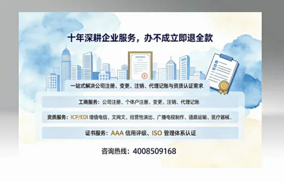 广州办理<a href='https://www.tazcjz.cn/'>广电短剧三件套</a>：ICP增值电信、网络文化经营、广播电视节目制作的全面指南