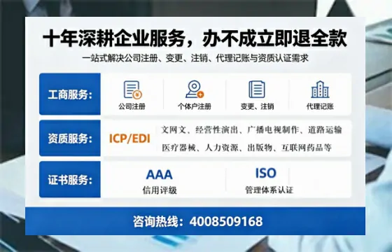 广州个体户注销的实用价值、办理流程及费用全解析