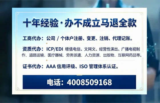 广州办理<a href='https://www.tazcjz.cn/'>公共卫生许可证</a>的全面指南:从必要性到高效落地