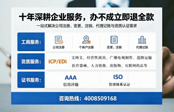 广州办理<a href='https://www.tazcjz.cn/'>劳务派遣许可证</a>的实用指南:我的亲身经历与深度分享