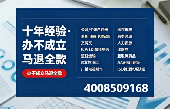 广州办理<a href='https://www.tazcjz.cn/'>公司注销</a>的必要性、流程详解与高效服务指南