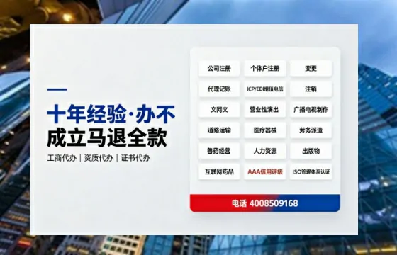 广州办理<a href='https://www.tazcjz.cn/'>医疗器械网络销售备案</a>的实用指南:我的亲身经历与深度分享