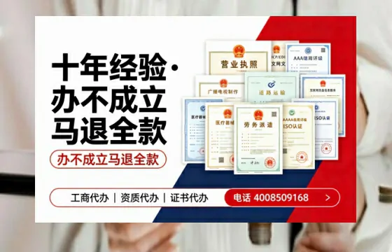 广州办理<a href='https://www.tazcjz.cn/'>药品经营许可证</a>的实用指南:从需求到落地的全链条经验分享