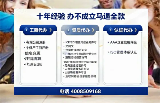 广州办理广播电视节目制作许可证的用途、流程与费用详解