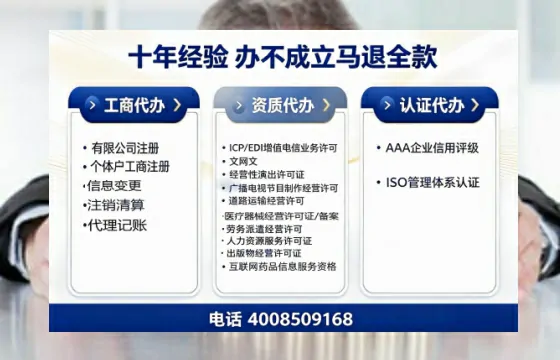 广州办理<a href='https://www.tazcjz.cn/'>公司注册</a>的全面指南:用途、流程与优势详解