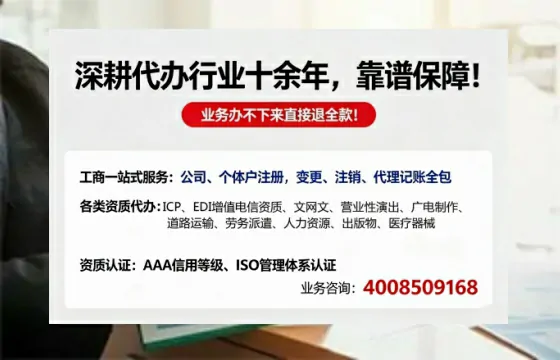 广州办理<a href='https://www.tazcjz.cn/'>公司注册</a>的全面指南:用途、流程与优势详解