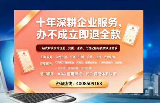 广州办理<a href='https://www.tazcjz.cn/'>互联网药品许可证</a>的用处、流程与实用经验分享