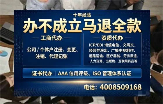 广州办理<a href='https://www.tazcjz.cn/'>互联网药品许可证</a>的用处、流程与实用经验分享