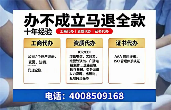 广州办理<a href='https://www.tazcjz.cn/'>药品经营许可证</a>的实用指南:从需求到落地的全链条经验分享