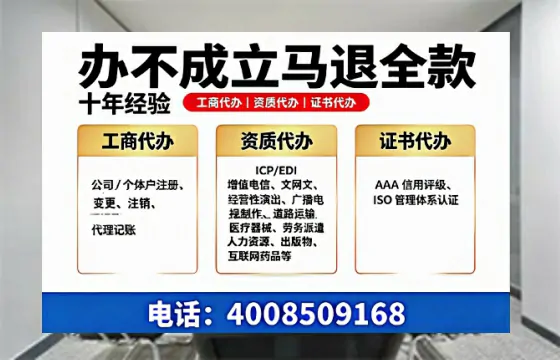广州办理<a href='https://www.tazcjz.cn/'>拍卖许可证</a>:实战经验全披露,避坑指南与高效路径
