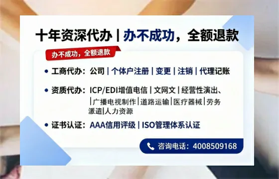 广州<a href='https://www.tazcjz.cn/'>医疗机构执业许可证</a>办理全攻略：我的亲身经历与深度分享