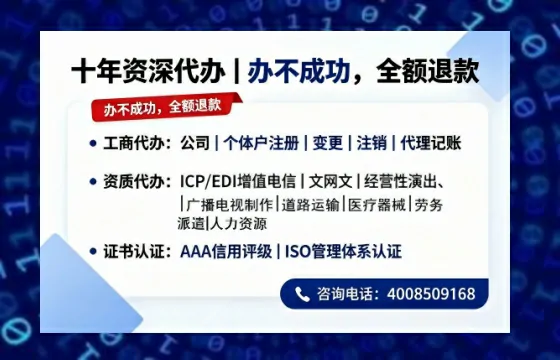 广州办理<a href='https://www.tazcjz.cn/'>网络文化经营许可证</a>的用处、流程与费用详解