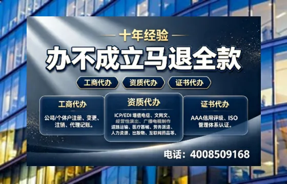 广州办理<a href='https://www.tazcjz.cn/'>网络文化经营许可证</a>的用处、流程与费用详解